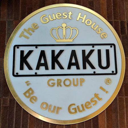 Kakaku The Guest House Adilabad Exterior foto